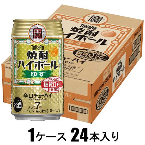 他サイト： 宝酒造 タカラ 焼酎ハイボール ゆず 350ml×24本【酎ハイ】 返品種別Bの商品画像