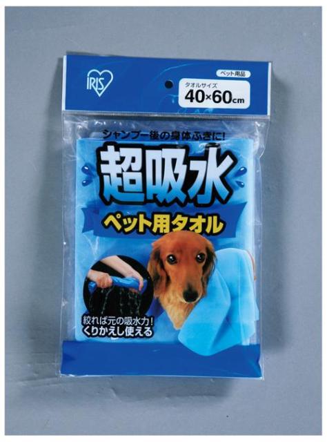 他サイト： アイリスオーヤマ 超吸水ペット用タオル ブルー CKT-M-BL返品種別Aの商品画像