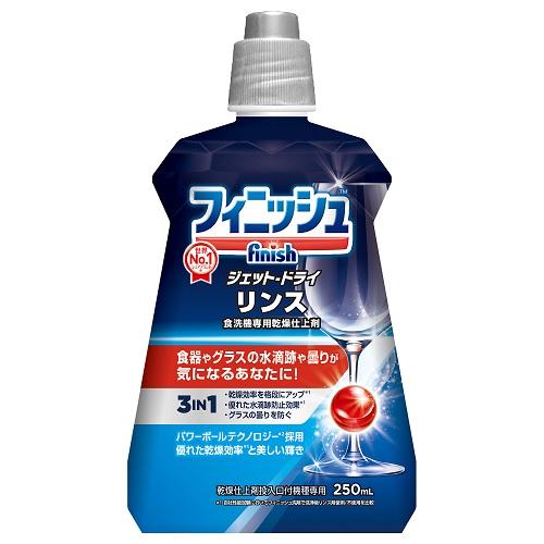 他サイト： レキットベンキーザー・ジャパン フィニッシュ リンス 250ml 返品種別Aの商品画像