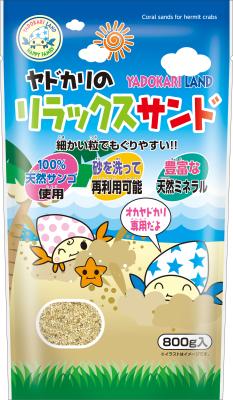 他サイト： マルカン ヤドカリのリラックスサンド 返品種別Aの商品画像