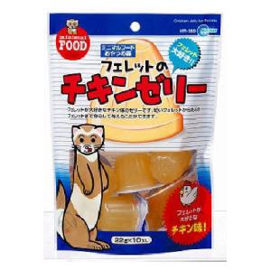 他サイト： マルカン フェレットのチキンゼリー 22g×10個 返品種別Bの商品画像