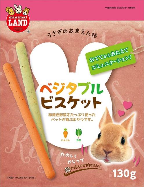 他サイト： マルカン あまえん棒 ベジタブルビスケット 130g 返品種別Bの商品画像