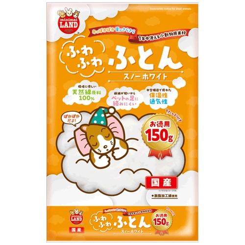 他サイト： マルカン ふわふとんスノーホワイトお徳 150g 返品種別Bの商品画像