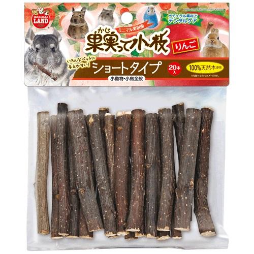 他サイト： マルカン 小枝 りんごショート 20本 返品種別Aの商品画像