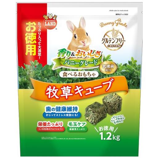 他サイト： マルカン バニーグレード 牧草キューブお徳用 1.2kg 返品種別Bの商品画像