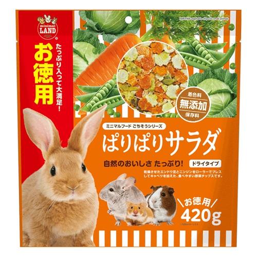 他サイト： マルカン ぱりぱりサラダ お徳用 420g 返品種別Bの商品画像