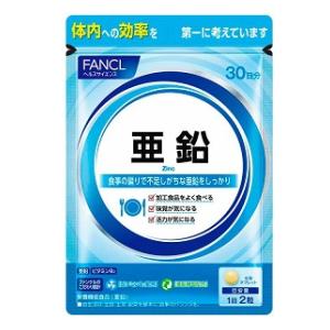 他サイト： ファンケル 亜鉛 30日分(60粒) 返品種別Bの商品画像