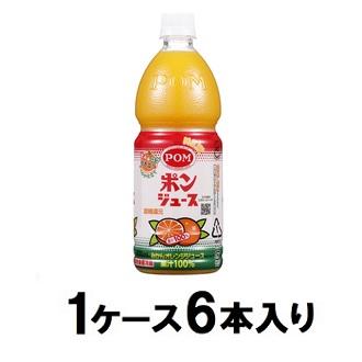 他サイト： えひめ飲料 POM ポンジュース 800ml(1ケース6本入) 返品種別Bの商品画像