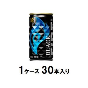 他サイト： キリンビバレッジ ファイア ブラック 185g(1ケース30本入) 返品種別Bの商品画像