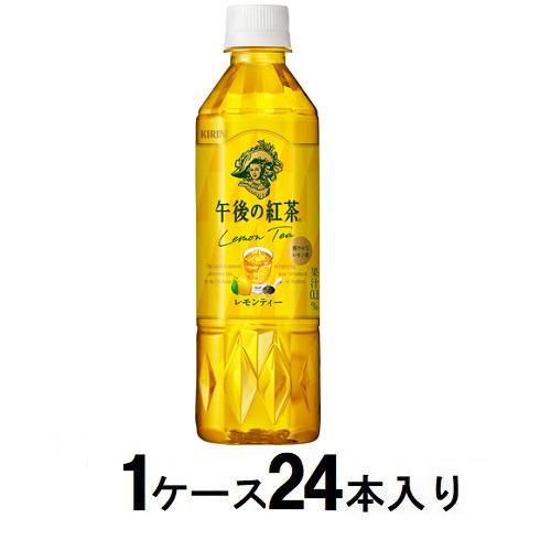 他サイト： キリンビバレッジ 午後の紅茶 レモンティー 500ml(1ケース24本入) 返品種別Bの商品画像