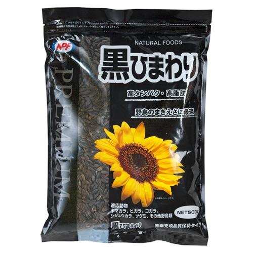 他サイト： ナチュラルペットフーズ プレミアム 黒ひまわり 500g 返品種別Bの商品画像