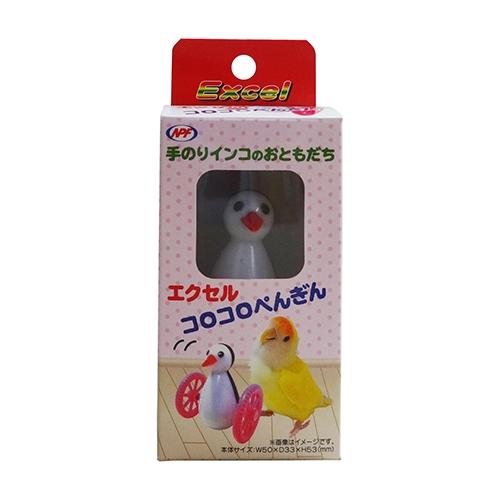 他サイト： ナチュラルペットフーズ エクセル コロコロぺんぎん 返品種別Aの商品画像