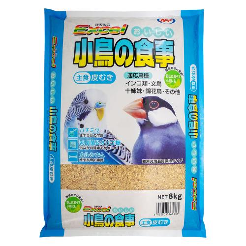 他サイト： ナチュラルペットフーズ エクセル おいしい小鳥の食事 皮むき 8kg 返品種別Bの商品画像