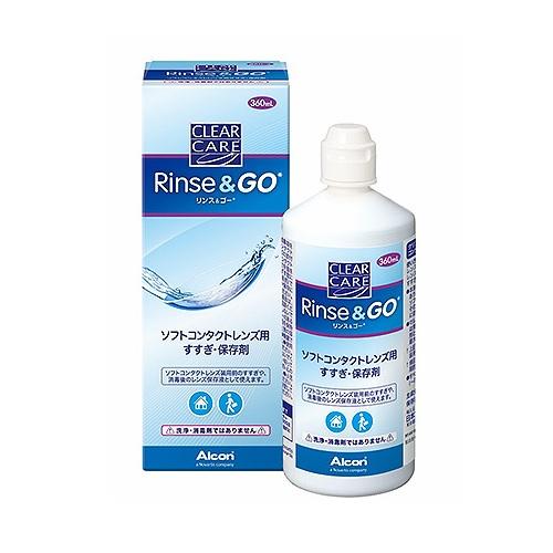 他サイト： 日本アルコン クリアケアリンス&ゴー360ML 返品種別Aの商品画像