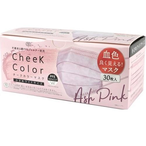 他サイト： 富士 チークカラーマスク 30枚 アッシュピンク 返品種別Aの商品画像