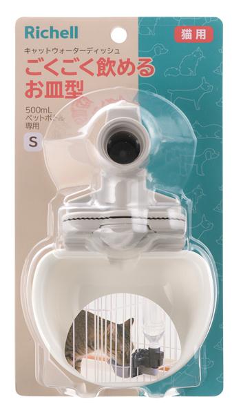 他サイト： リッチェル キャットウォーターディッシュ S(ホワイト) 給水器返品種別Aの商品画像