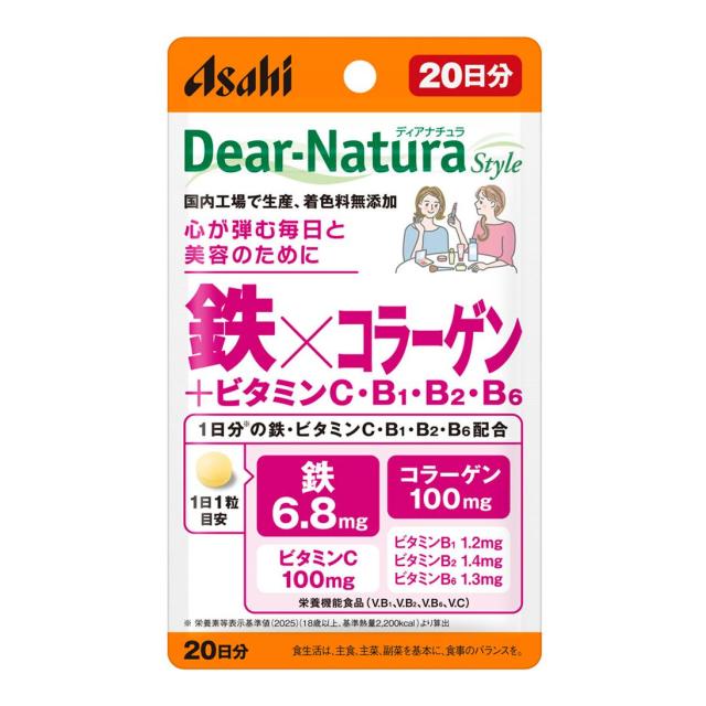 他サイト： アサヒグループ食品 ディアナチュラスタイル 鉄×コラーゲン 20粒 返品種別Bの商品画像