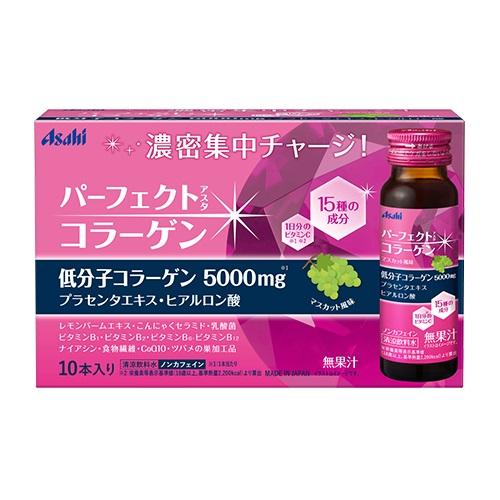 他サイト： アサヒグループ食品 パーフェクトアスタコラーゲン ドリンク 50ml×10本 返品種別Bの商品画像