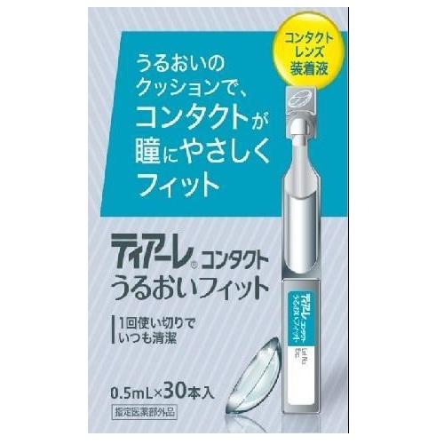 他サイト： オフテクス ティアーレコンタクトうるおいフィット 返品種別Bの商品画像