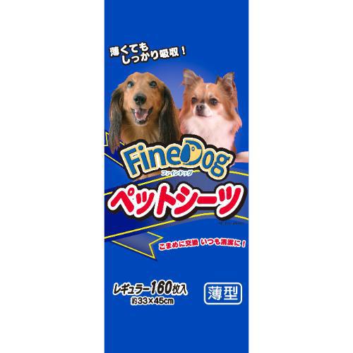 他サイト： 常陸化工 ファインドッグ 薄型ペットシーツ レギュラー 160枚入 返品種別Bの商品画像