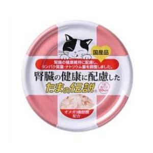 他サイト： STIサンヨー 腎臓の健康に配慮した たまの伝説 70g 返品種別Bの商品画像