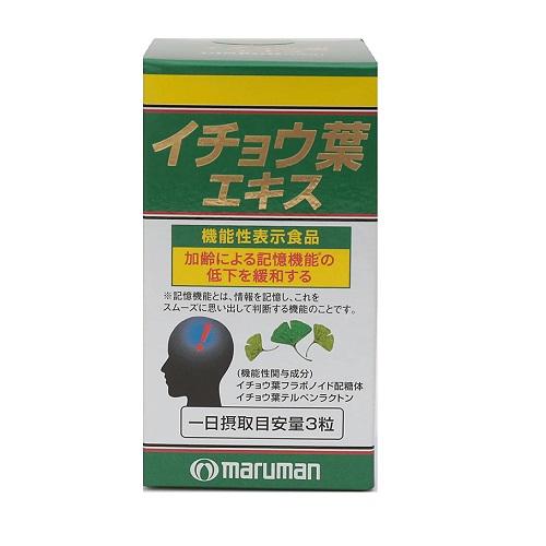 他サイト： マルマン イチョウ葉エキス 100粒 返品種別Bの商品画像