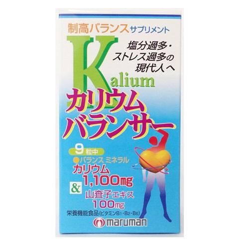 他サイト： マルマン カリウムバランサー 270粒 返品種別Bの商品画像