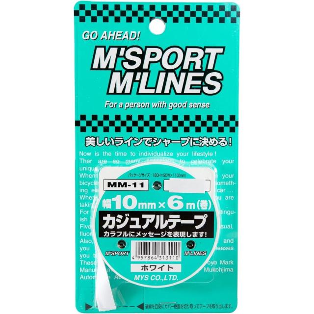 他サイト： 向島自動車用品製作所 カジュアルテープ(幅10mm×6m)ホワイト 返品種別Aの商品画像