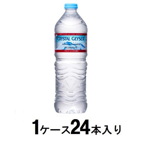 他サイト： 大塚食品 クリスタルガイザー 700ml(1ケース24本入) 返品種別Bの商品画像