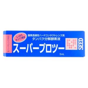 他サイト： シード スーパープロツー 5ml 返品種別Aの商品画像