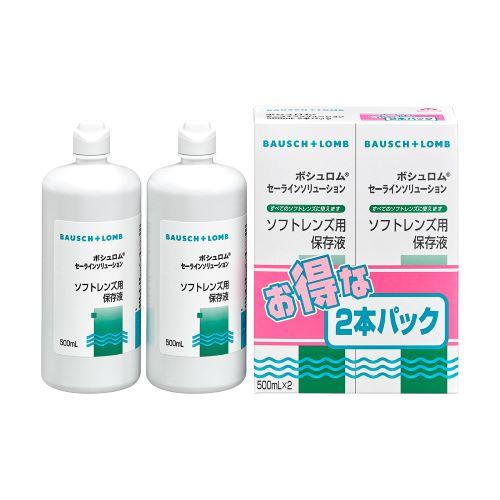 他サイト： ボシュロム・ジャパン セーラインソリューション 500ml×2本 返品種別Aの商品画像