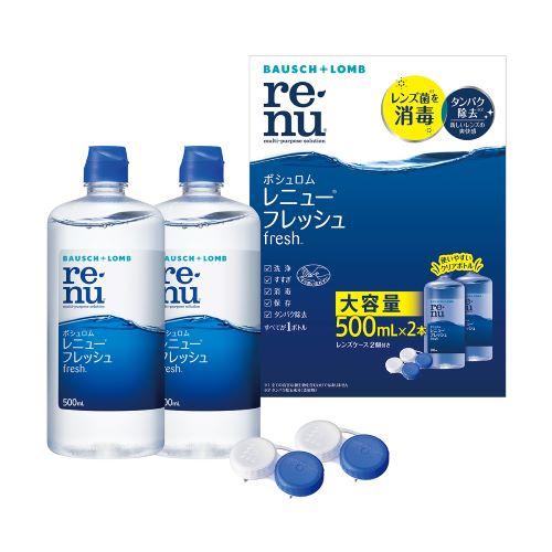 他サイト： ボシュロム・ジャパン レニューフレッシュ(500ml×2本パック) 返品種別Aの商品画像