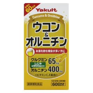 他サイト： ヤクルトヘルスフーズ ウコン&オルニチン 600粒 返品種別Bの商品画像