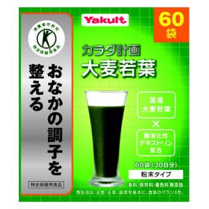 他サイト： ヤクルトヘルスフーズ 大麦若葉(5g×60袋) 返品種別Bの商品画像
