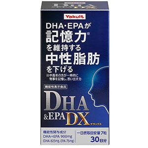 他サイト： ヤクルトヘルスフーズ DHA&EPA DX210粒 返品種別Bの商品画像