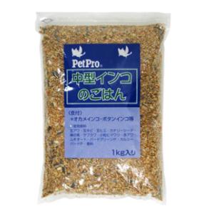 他サイト： ペットプロ ペットプロ 中型インコのごはん 1kg 返品種別Bの商品画像