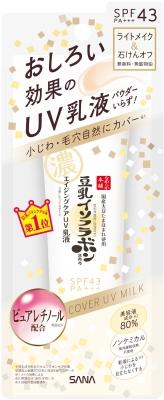 他サイト： 常盤薬品工業 なめらか本舗 リンクルUV乳液 50g 返品種別Aの商品画像