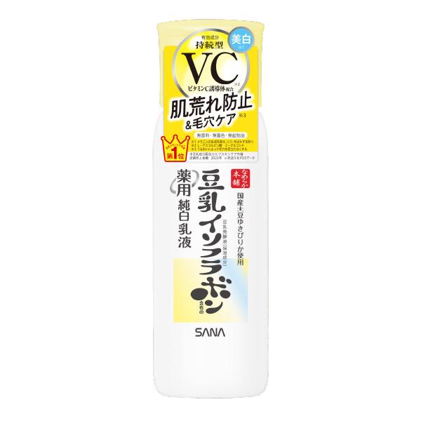 他サイト： 常盤薬品工業 なめらか本舗 薬用純白乳液 130mL 返品種別Aの商品画像