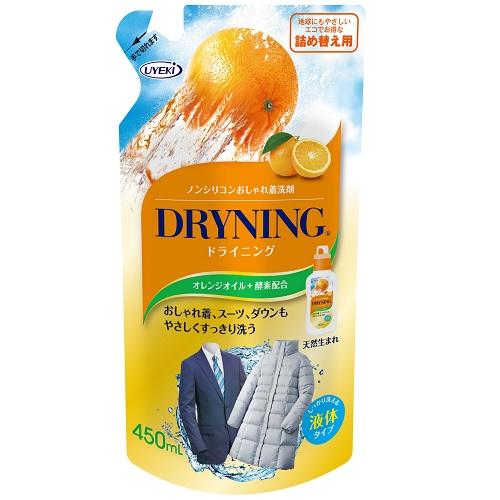 他サイト： UYEKI ドライニング 液体タイプ 詰め替え用 450mL 返品種別Aの商品画像