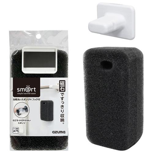 他サイト： アズマ工業 sm@rt649浴槽洗いスポンジH フック付 返品種別Aの商品画像