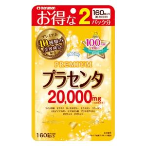他サイト： マルマン プラセンタ20000 お得用160粒 返品種別Bの商品画像