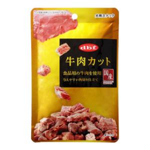他サイト： デビフペット 牛肉カット 40g 返品種別Bの商品画像