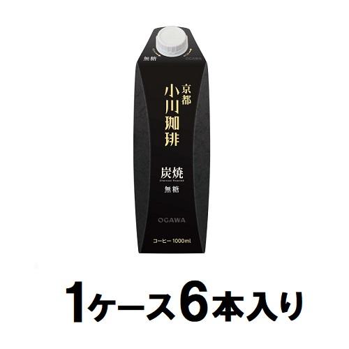 他サイト： 小川珈琲 京都 小川珈琲 炭焼珈琲 無糖 1000ml(1ケース6本入) 返品種別Bの商品画像
