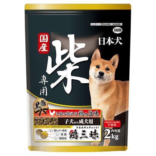 他サイト： イースター 日本犬 柴専用 鶏三昧 黒帯 子犬〜成犬 2kg 返品種別Bの商品画像