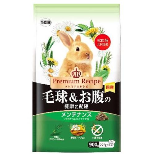 他サイト： イースター プレミアムレシピ ラビット 毛球&お腹の健康に配慮 メンテ 900g 返品種別Bの商品画像