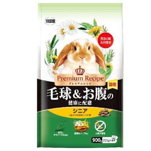 他サイト： イースター プレミアムレシピ ラビット 毛球&お腹の健康に配慮 シニア 900g 返品種別Bの商品画像