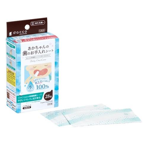 他サイト： オオサキメディカル 赤ちゃんのための歯のお手入れシート 28包 返品種別Aの商品画像