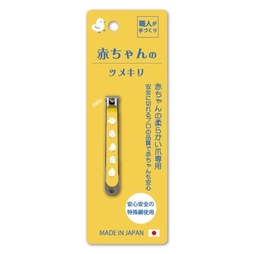 他サイト： 石原商店 赤ちゃんのツメキリ 1個 patin返品種別Aの商品画像
