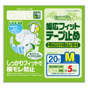 他サイト： カミ商事 いちばん幅広フィットテープ止めM20枚 返品種別Aの商品画像