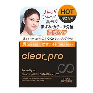 他サイト： コーセーコスメポート ソフティモ クリアプロ クレンジングバーム CICA ブラックホット 90g 返品種別Aの商品画像